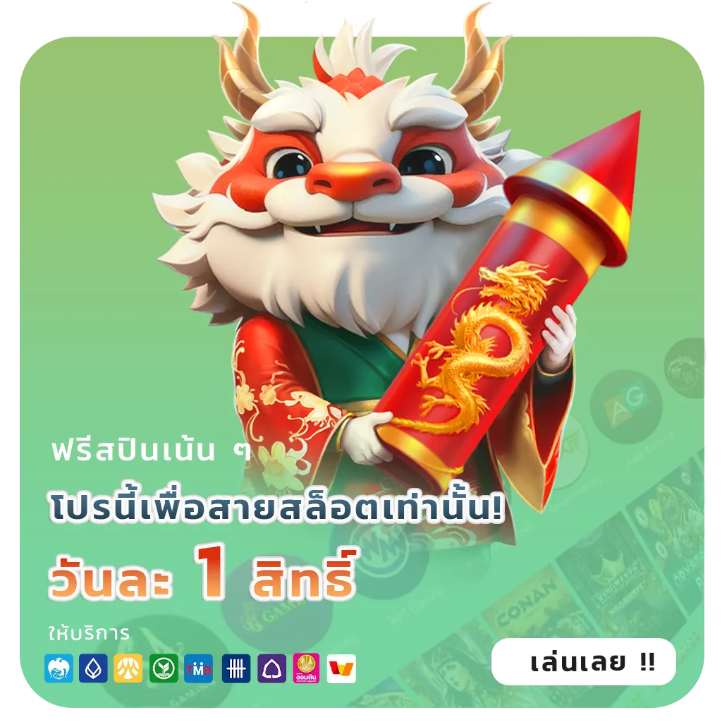 manggon 168 login