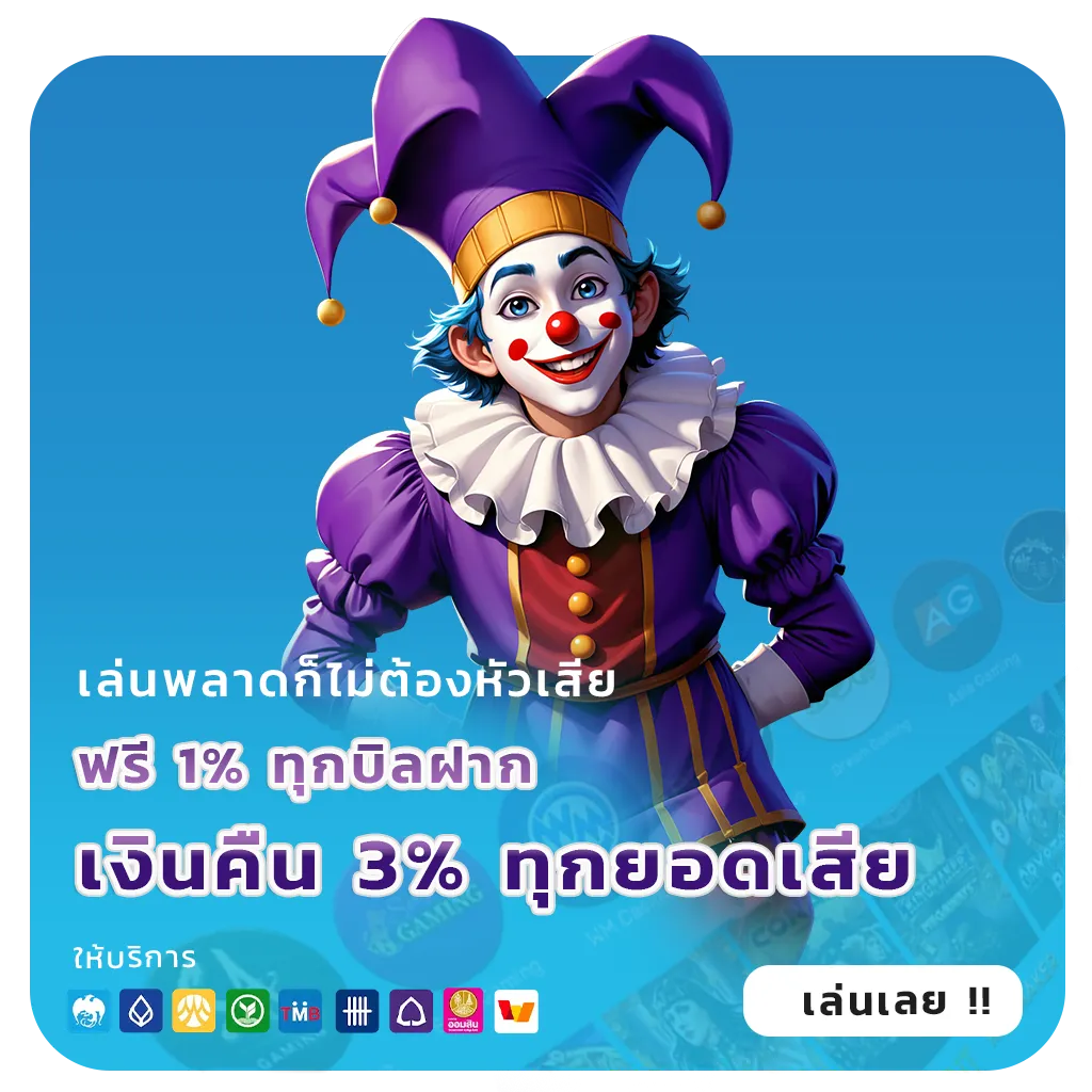 manggon 168 สมัครฟรี