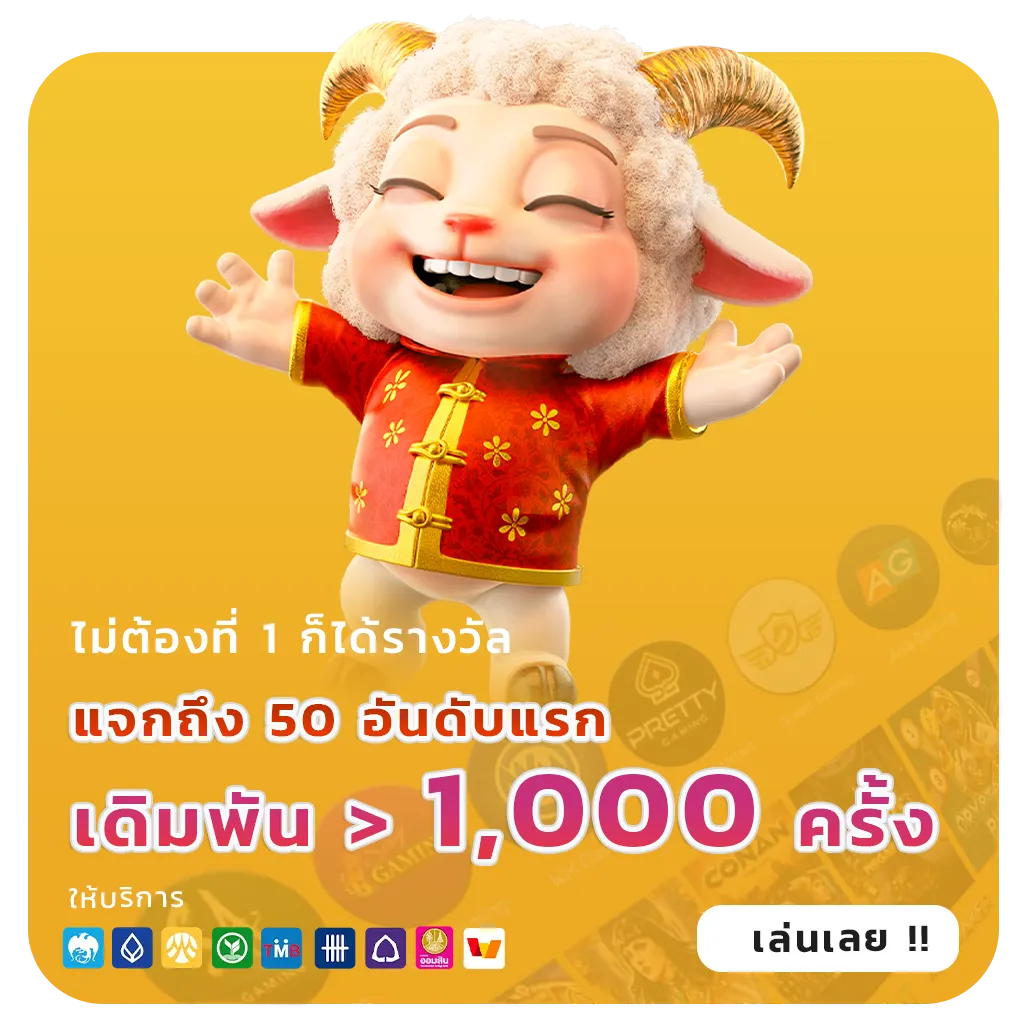 มังกร 168 เว็บตรง